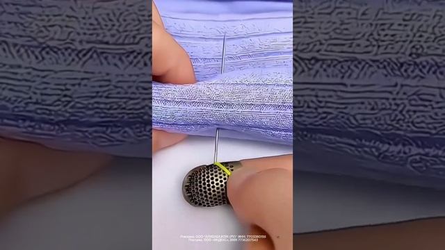 Наперсток для шитья