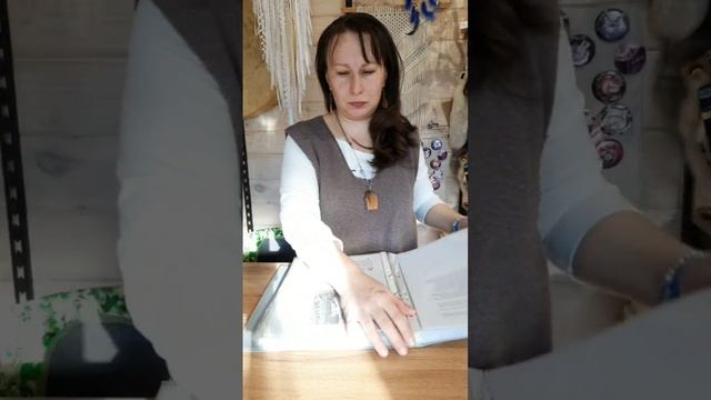 Обереги (часть 3)