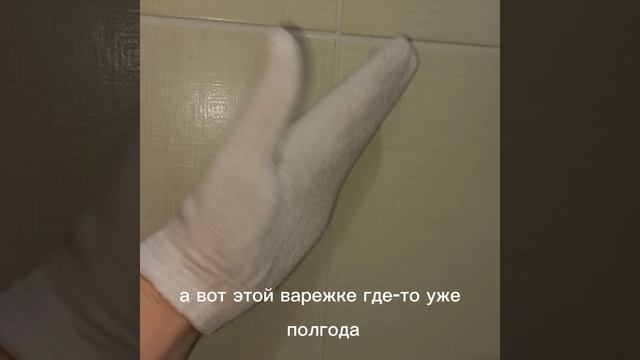 Деликатное отшелушивание