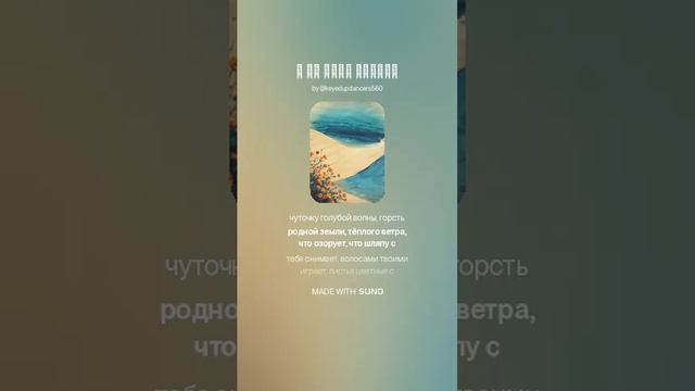 Я по саду гуляла (1)
