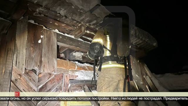 Пожар на улице Высотная 13.12.2024