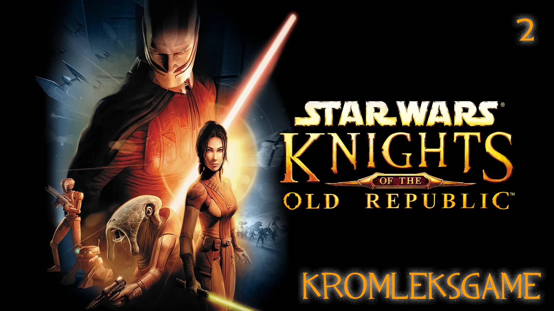 Прохождение Star Wars KOTOR - часть 2:Любопытные)