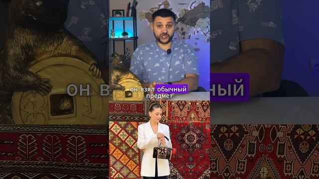 Бизнес на коврах из сумок