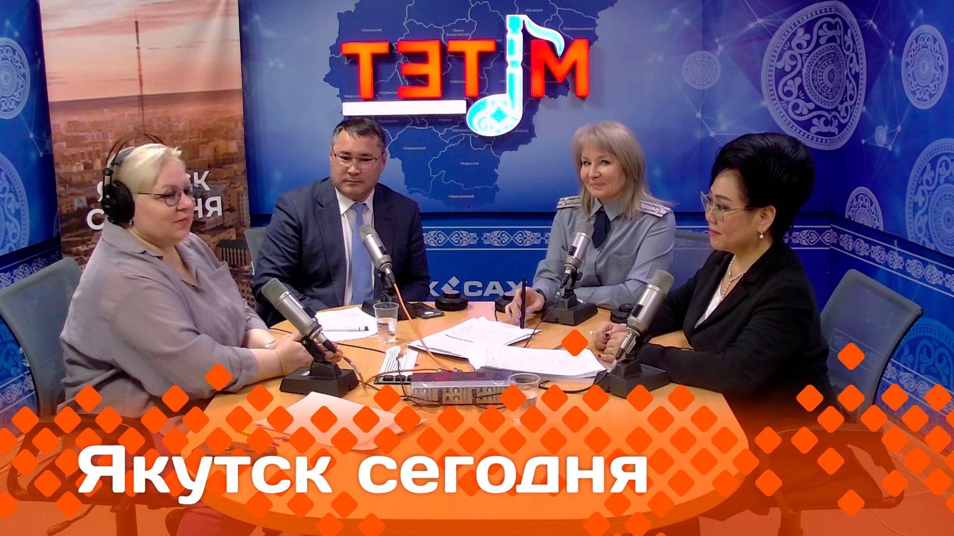 «Якутск сегодня»  (16.12.24)