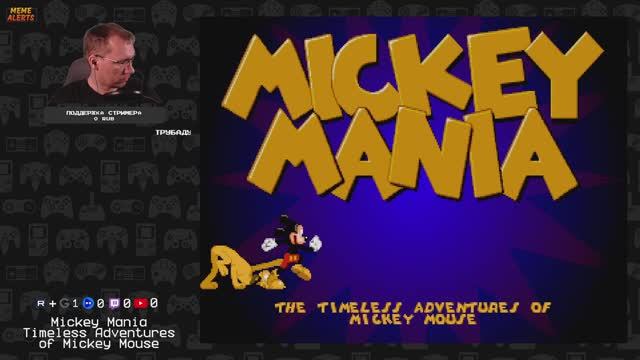 Mickey Mania: Timeless Adventures of Mickey Mouse играем на [ SEGA - 16-BIT ] (СТРИМ)