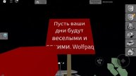 Как попасть на подарок в брукхевен рп?