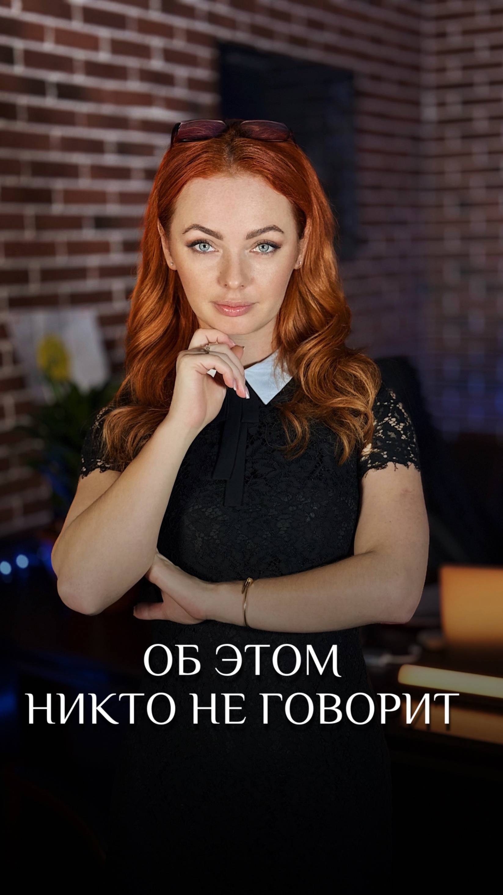 Об этом никто не говорит