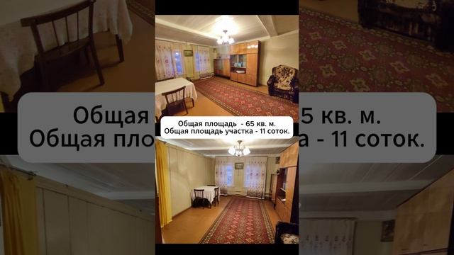 Продается дом с земельным участком: Нижегородская обл., Кстовский район, село Великий Враг