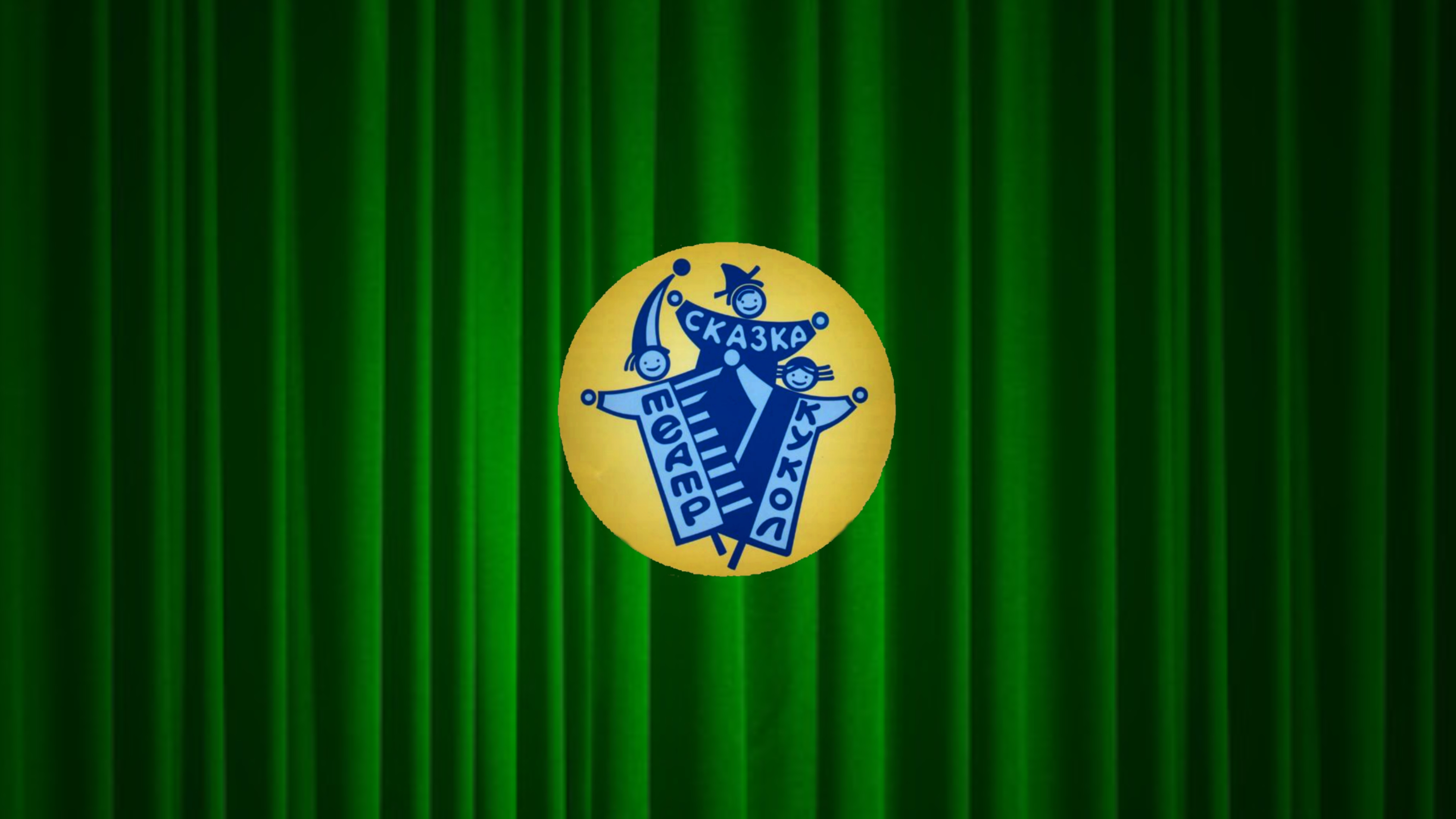 Тизер из спектакля "Считаю до пяти"