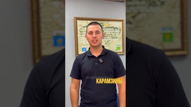 Расшифровка известных фамилий татарского происхождения👇🏻