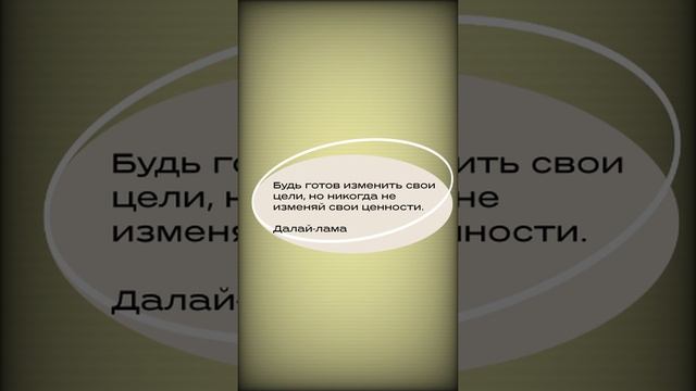 #shorts  Будь готов