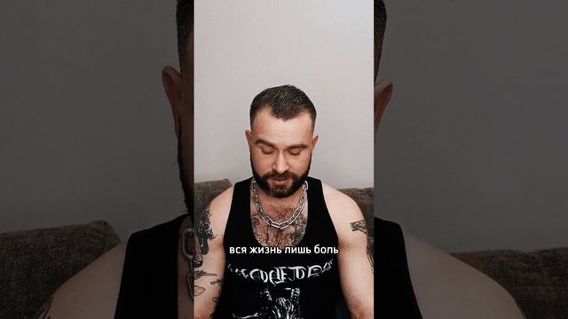 Митя Мрак "За упокой".