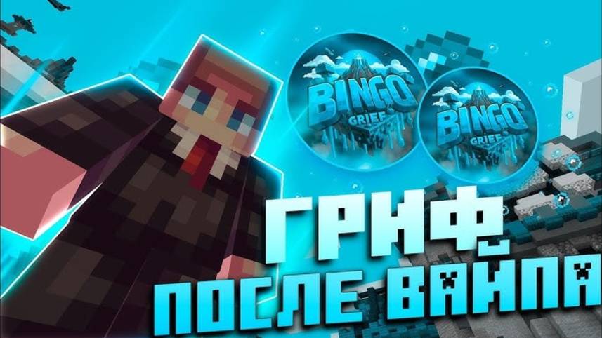 гриферское выживание #1 построил дом