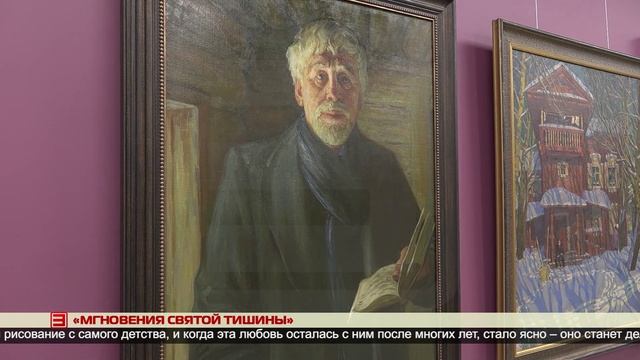 «Мгновения святой тишины» 13.12.2024