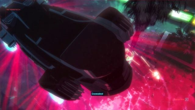 Cyberpunk 2077 2024  anima