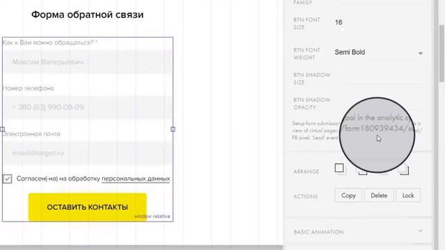 Отслеживание конверсий в Google Рекламе для сайта, созданного на платформе Тильда #ga4