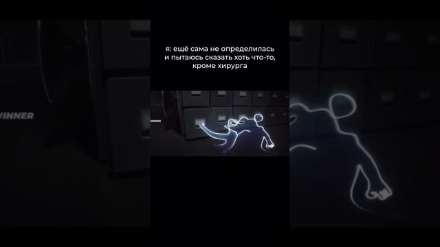 А вы уже выбрали специальность?