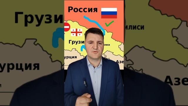 #Россия как государство #Абхазия#Грузия