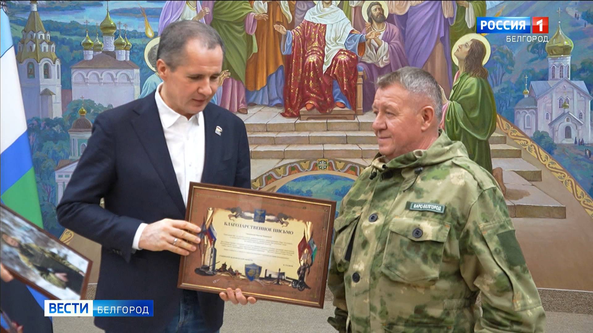 В областном центре чествовали бойцов отряда "Барс-Белгород"