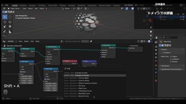 Reactive shield with geometry nodes Blender4 1Japanese