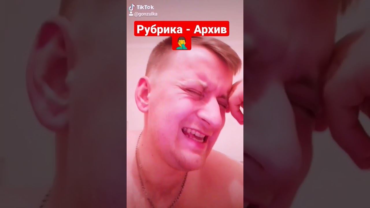 Архив. #рекомендации #тренды #юмор #угар