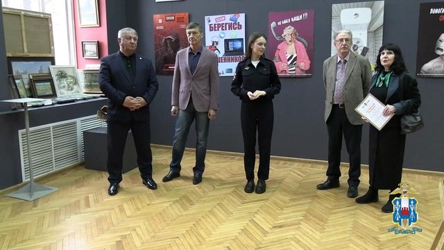 Ростовские Полицейские Наградили Почетными Грамотами Участников Конкурса Агитационных Плакатов