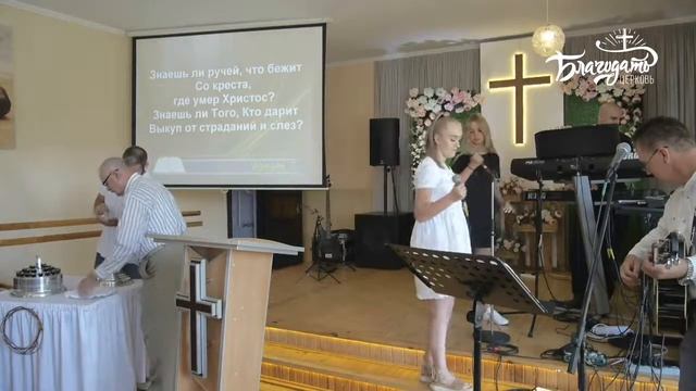 Воскресное собрание / 2 августа 2020 / церковь "Благодать", Жабинка