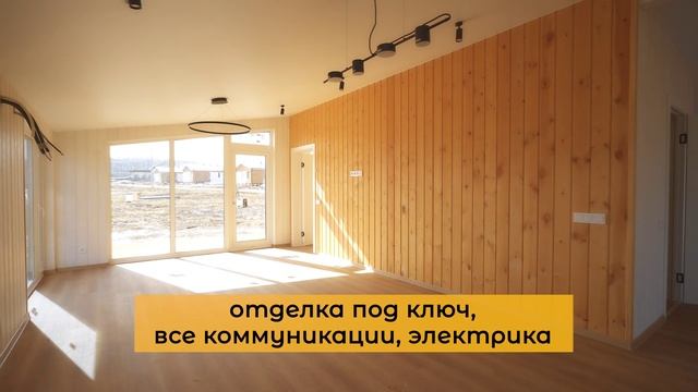 Барнхаус