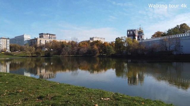 Прогулка по Москве. Московский городской парк «Новодевичьи пруды»