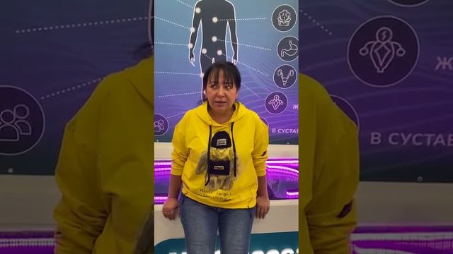 Миомассаж отзывы