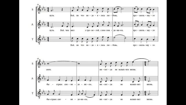 Карина Бáрас. "Лебедь" (На стихи К. Бальмонта)