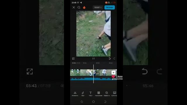 летом с друзьями