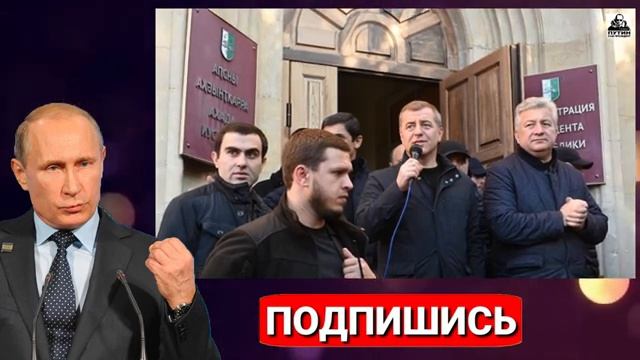 Сказка Абхазии закончилась_ как _суверенитет_ оставил страну без штанов. Россия преподала урок.