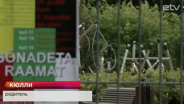 Пропаганда веры среди детей Эстонии