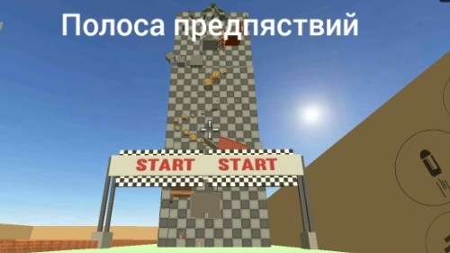 полоса предпяствий в чикен ган
