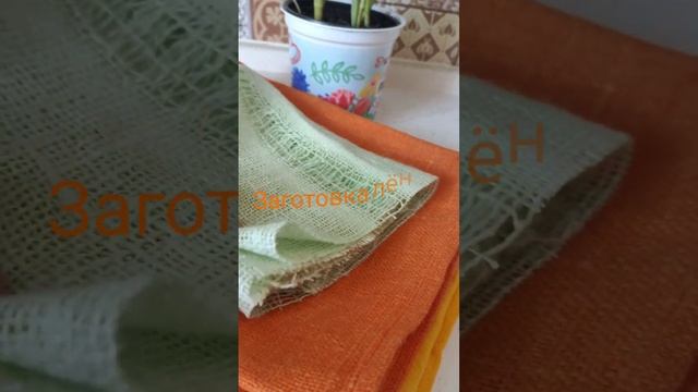 Дофаминовый интерьер #дофамин #лен #lines #flax#интерьер