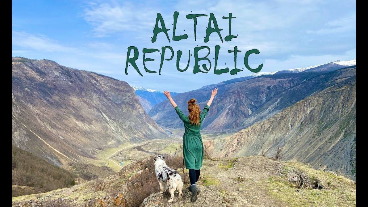 Алтай. Перевал Кату-Ярык