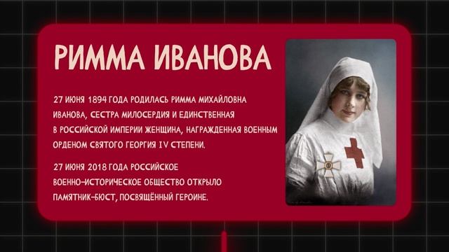 герои 2024