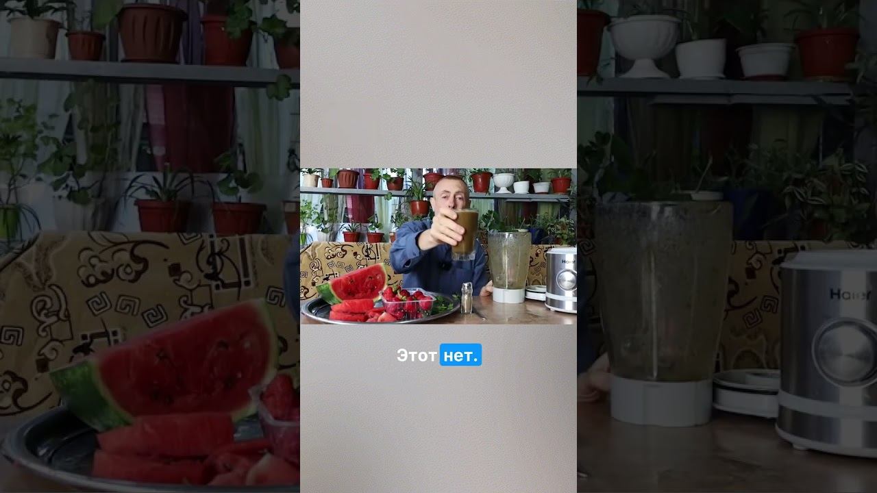 Откройте для себя чудо-смузи! Полное видео на канале