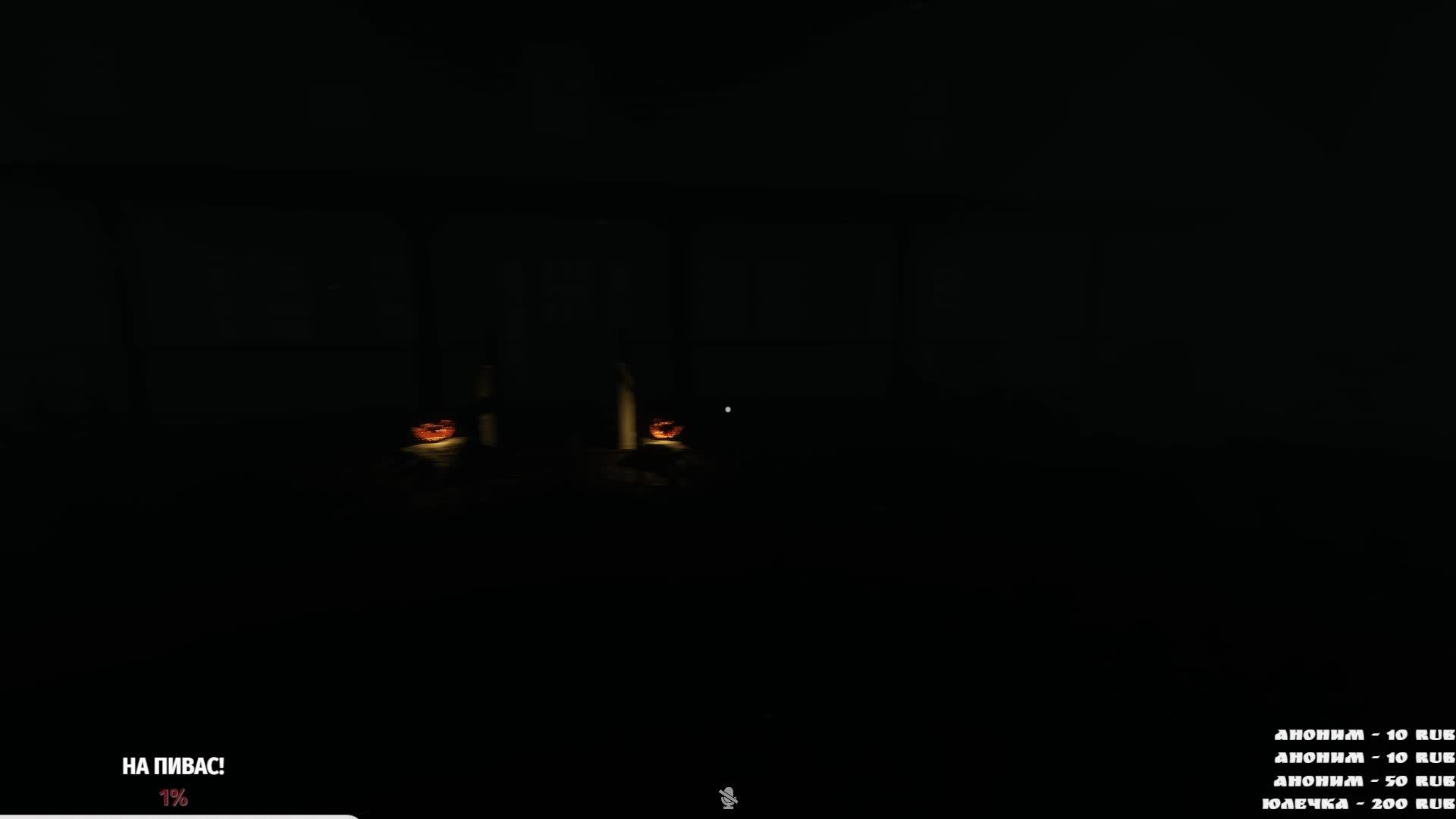 GHOST WATCHER !