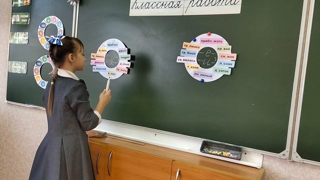 Мастер-класс "Удивитесь мастерству" от учителя начальных классов