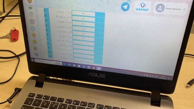 Иван Аркатов Сама 3 этап