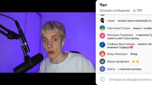 оля кекс топ OlyaKeks пж заметь