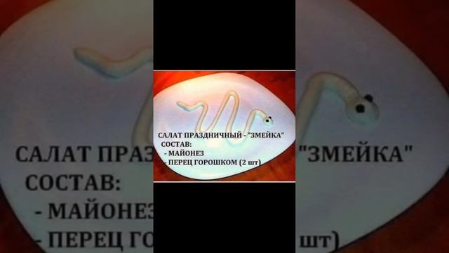 новогодний стол