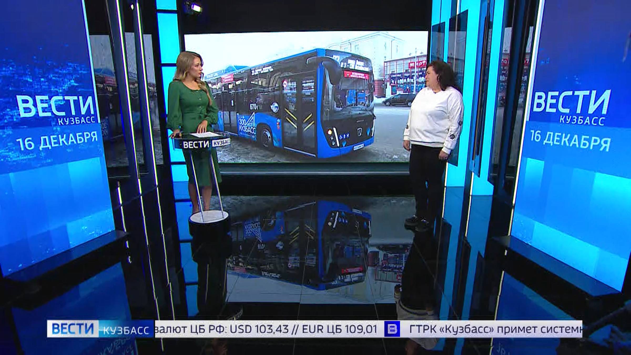 «Транспортная карта финансовой грамотности»: кузбассовцам расскажут об уловках мошенников