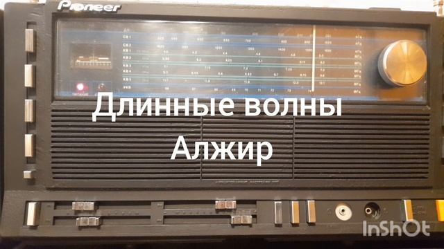 Ленинград 015 длинные волны