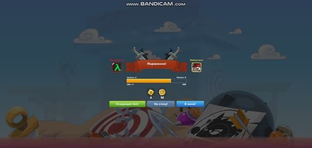 Вормикс Поражение 15 лет Отменили