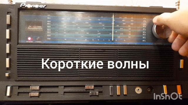 Ленинград 015 короткие волны