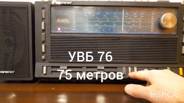 Ленинград 015 короткие волны