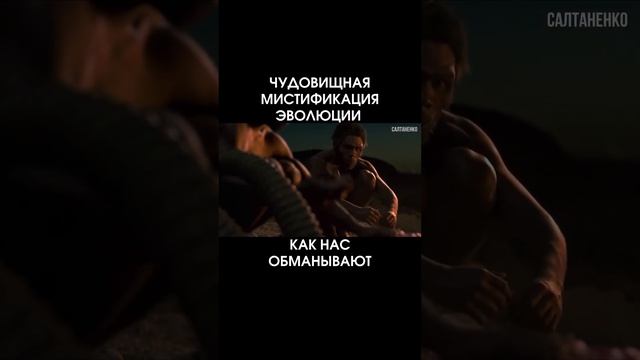 Эволюция полный ноль!@JuStanTV